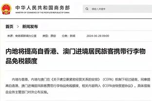 开云存款入口官网查询截图3